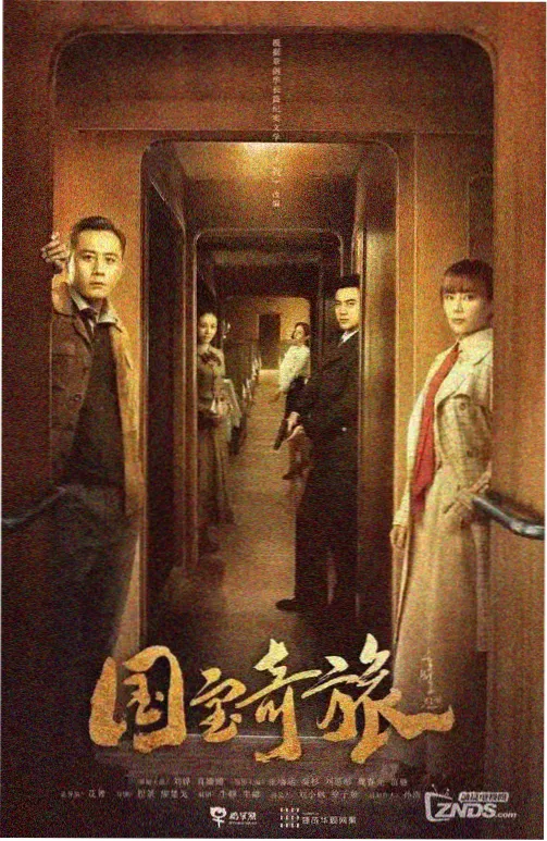 锈蚀纪元