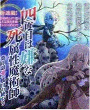 AI恋人入侵
