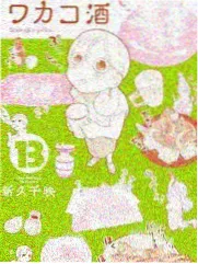 缉凶预告