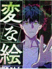 不存在的恋人