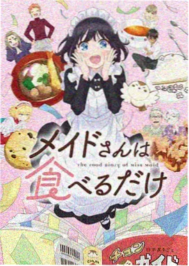 谎言之镜