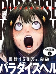 深渊回音